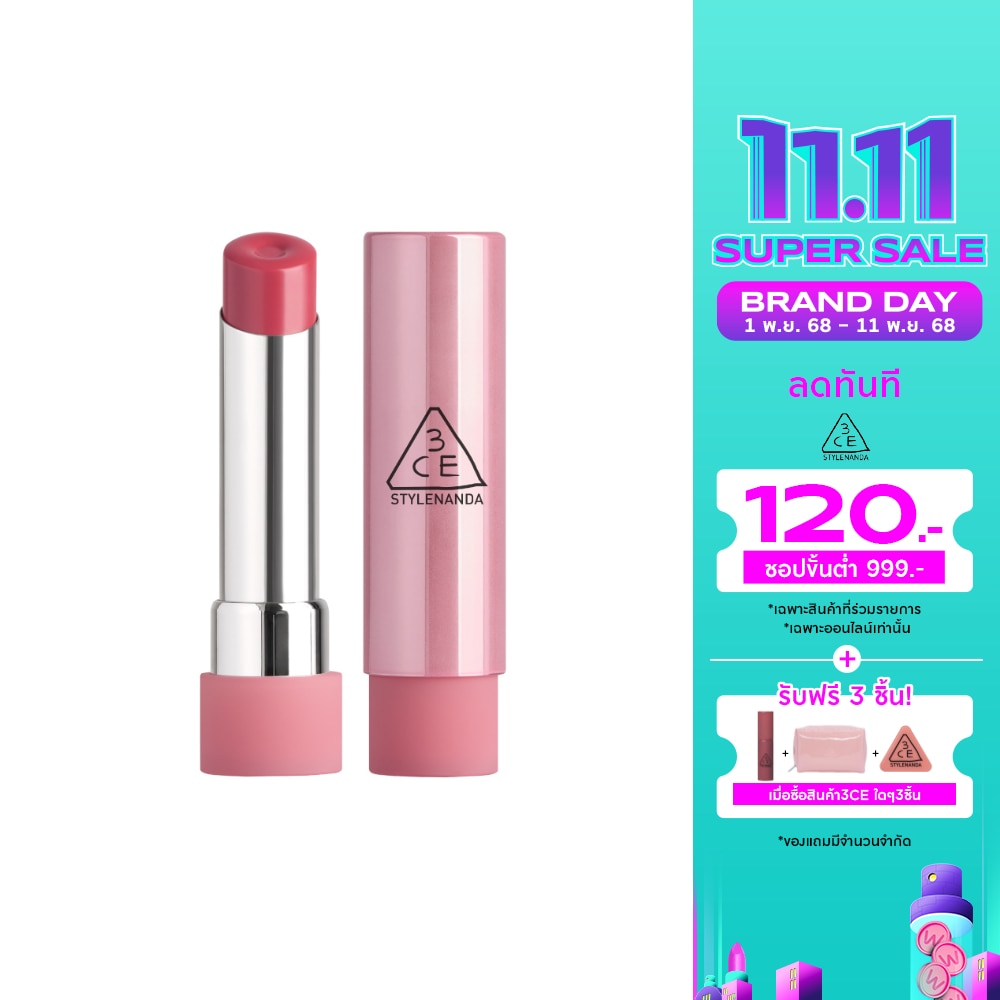 3CE #3CE Glazy Lip Glow 3.2g 35 Pink Tube