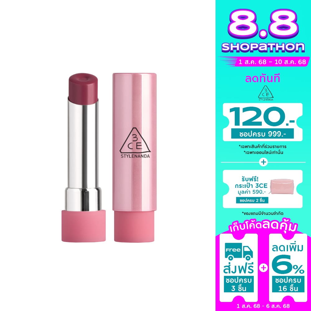 3CE Glazy Lip Glow 3.2g. 39 Bouncy