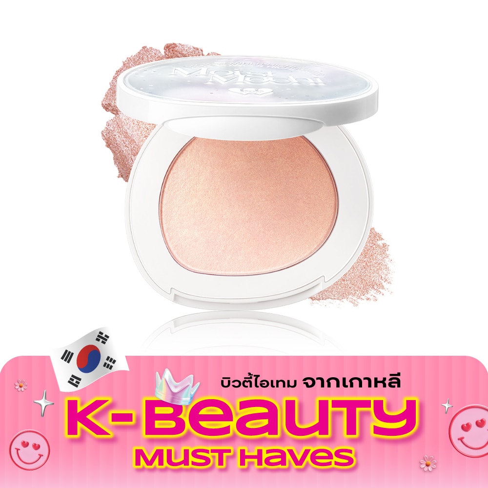 Barenbliss Moist Mochi Paste Powder Highlighter 4.5g. H99 Cranberry Crush image