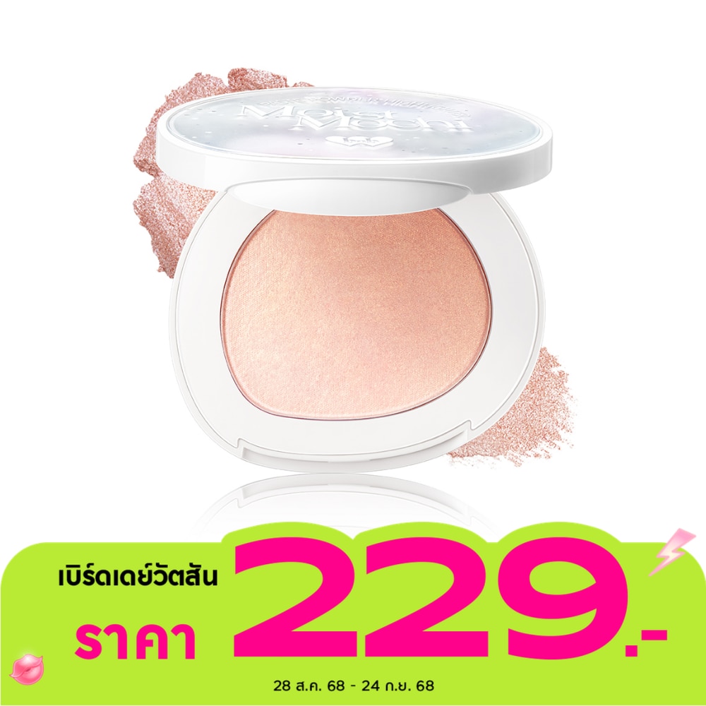 Barenbliss Moist Mochi Paste Powder Highlighter 4.5g. H99 Cranberry Crush