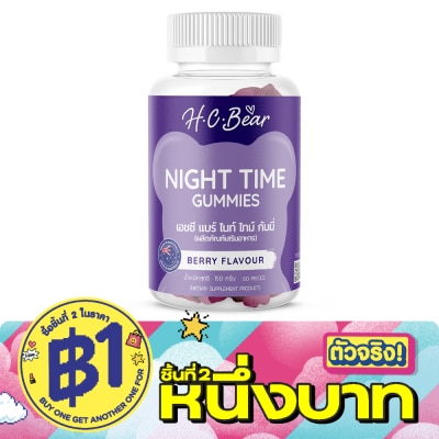 HC BEAR - เอช.ซี. แบร์ กัมมี่ ไนท์ ไทม์ 60 ชิ้น image