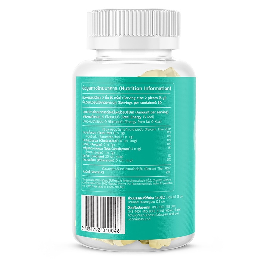 H.C Bear Probiotic Gummies 60 Pieces