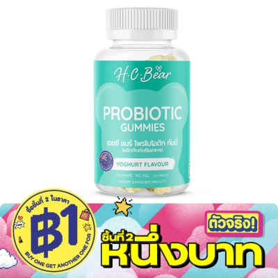 HC BEAR - เอช.ซี. แบร์ กัมมี่ โพรไบโอติก 60 ชิ้น image