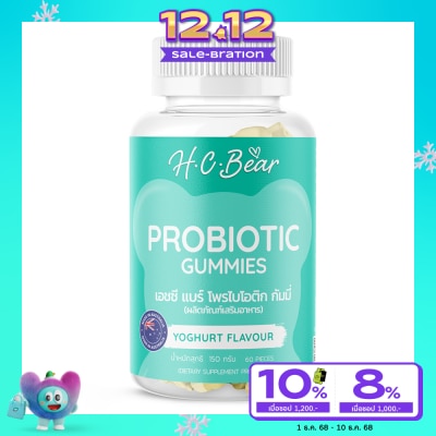 HC BEAR เอช.ซี. แบร์ กัมมี่ โพรไบโอติก 60 ชิ้น