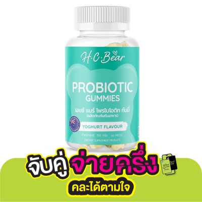 HC BEAR เอช.ซี. แบร์ กัมมี่ โพรไบโอติก 60 ชิ้น