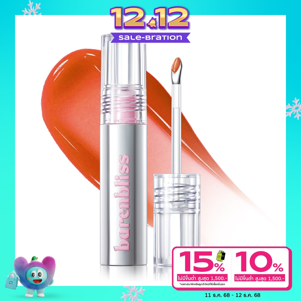 Barenbliss #Barenbliss Peach Makes Lip Tint 3g S14