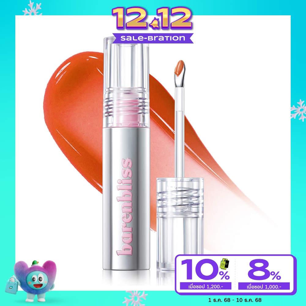 Barenbliss #Barenbliss Peach Makes Lip Tint 3g S14