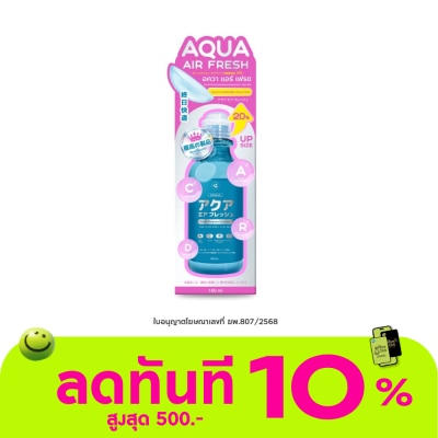 Aqua fresh อควา แอร์ เฟรช น้ำยาแช่ ล้างคอนแทคเลนส์ สูตรอ่อนโยน 160 มล. image
