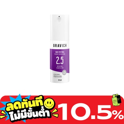 Gravich Gravich Max Retinal Youthless New Gen Serum 30 ml. image