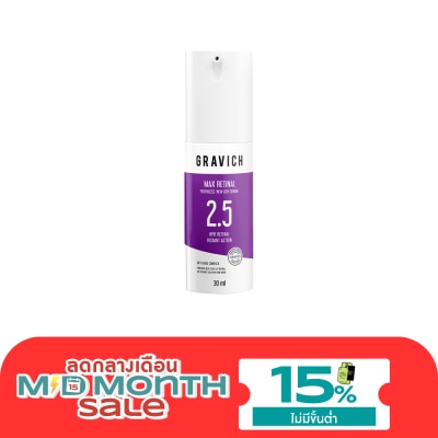Gravich กราวิช แม็ก เรตินอล ยูธเลส นิวเจน เซรั่ม 30 มล. image
