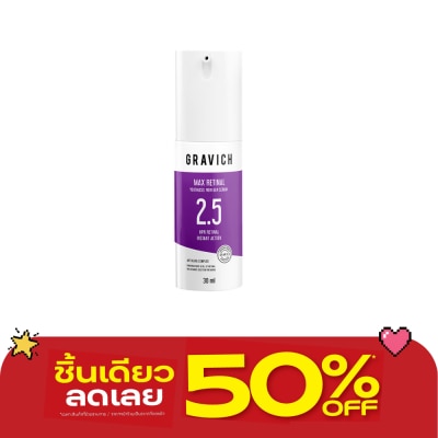 Gravich - กราวิช แม็ก เรตินอล ยูธเลส นิวเจน เซรั่ม 30 มล. image