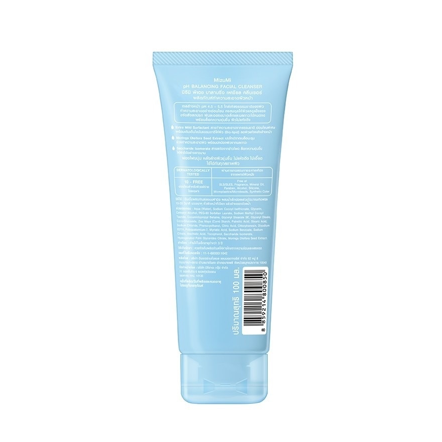 MizuMi pH Balancing Facial Cleanser 100 ml.