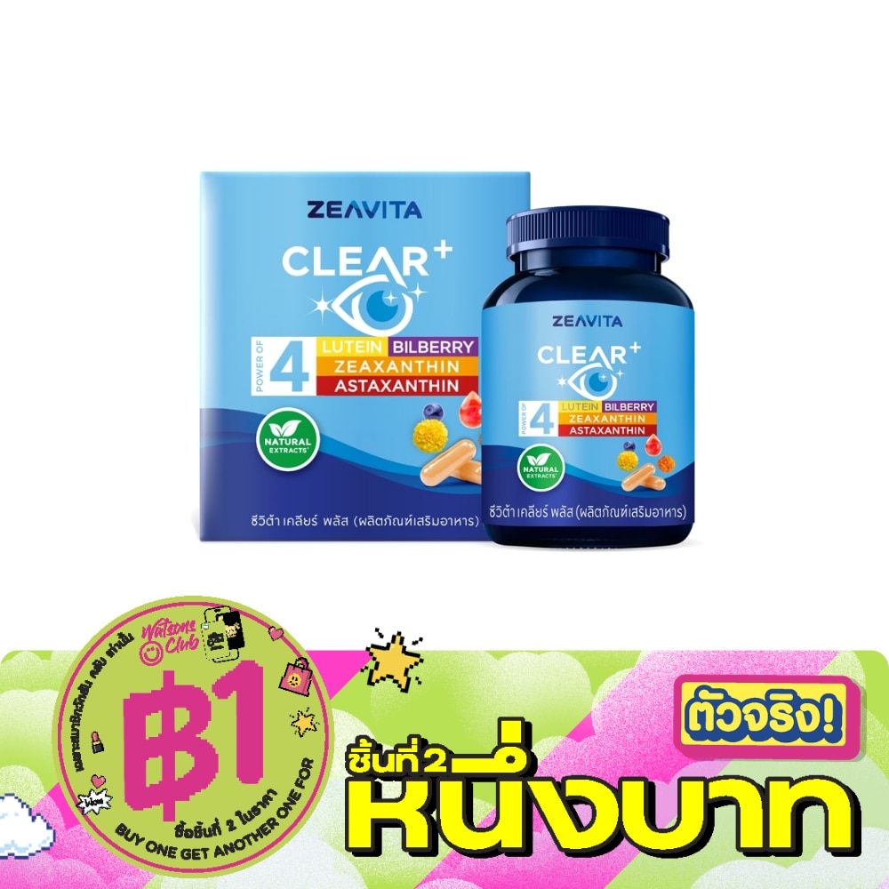 Zeavita Clear Plus (Dietary Supplement Product) 30 Capsules image