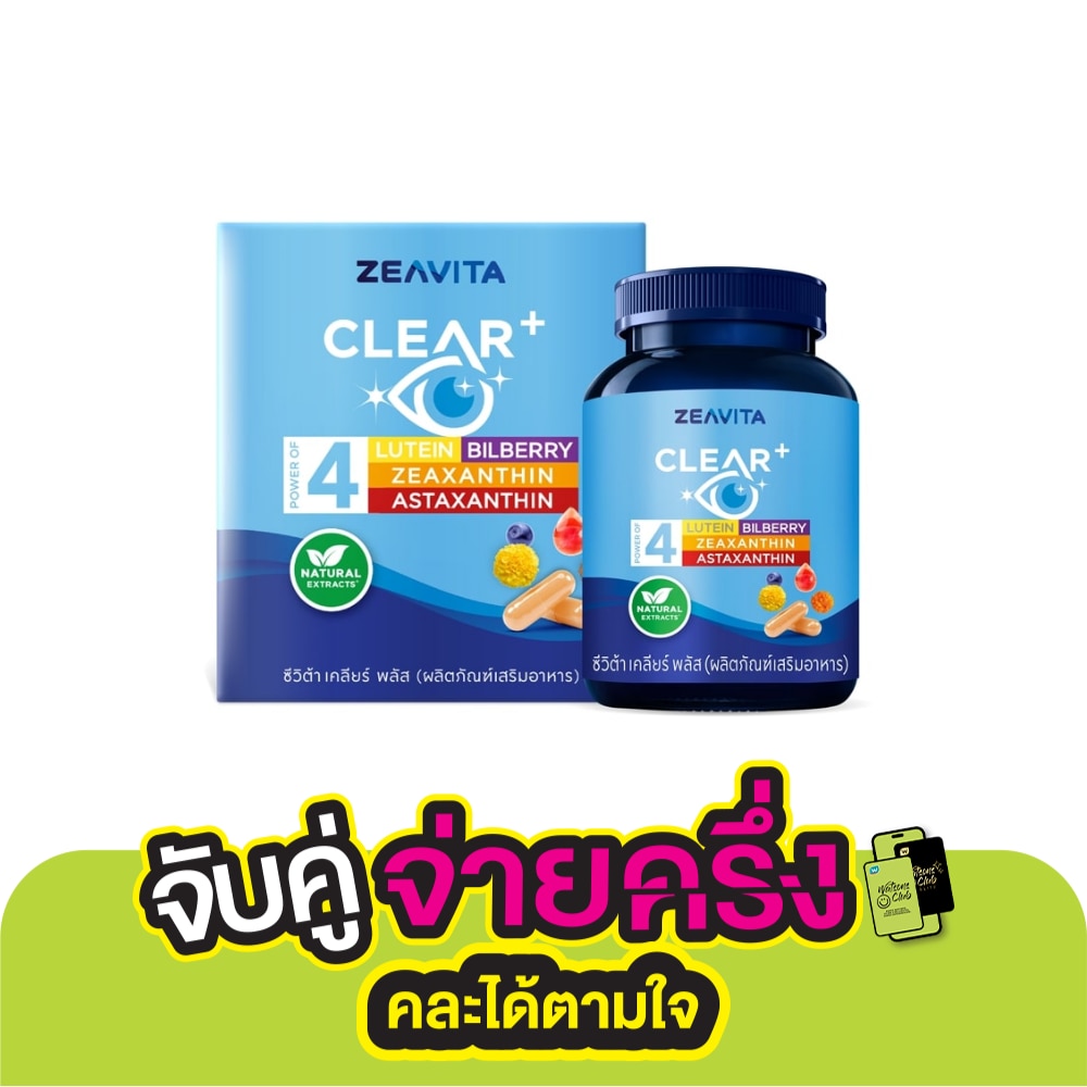 Zeavita Clear Plus (Dietary Supplement Product) 30 Capsules