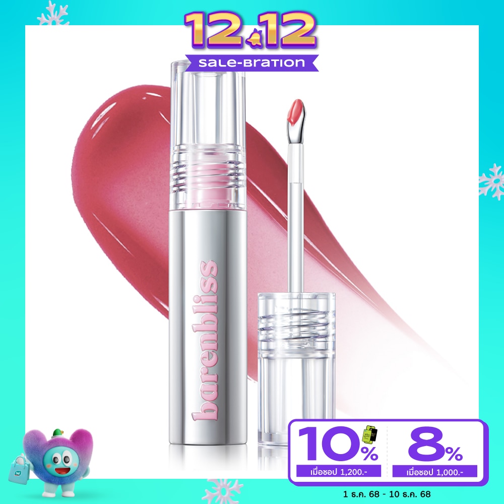 แบร์แอนด์บลิซ พีช เมค เพอร์เฟ็ค ลิป ทินท์ 3ก. S16 โฟรเซ่น พาวเวอร์