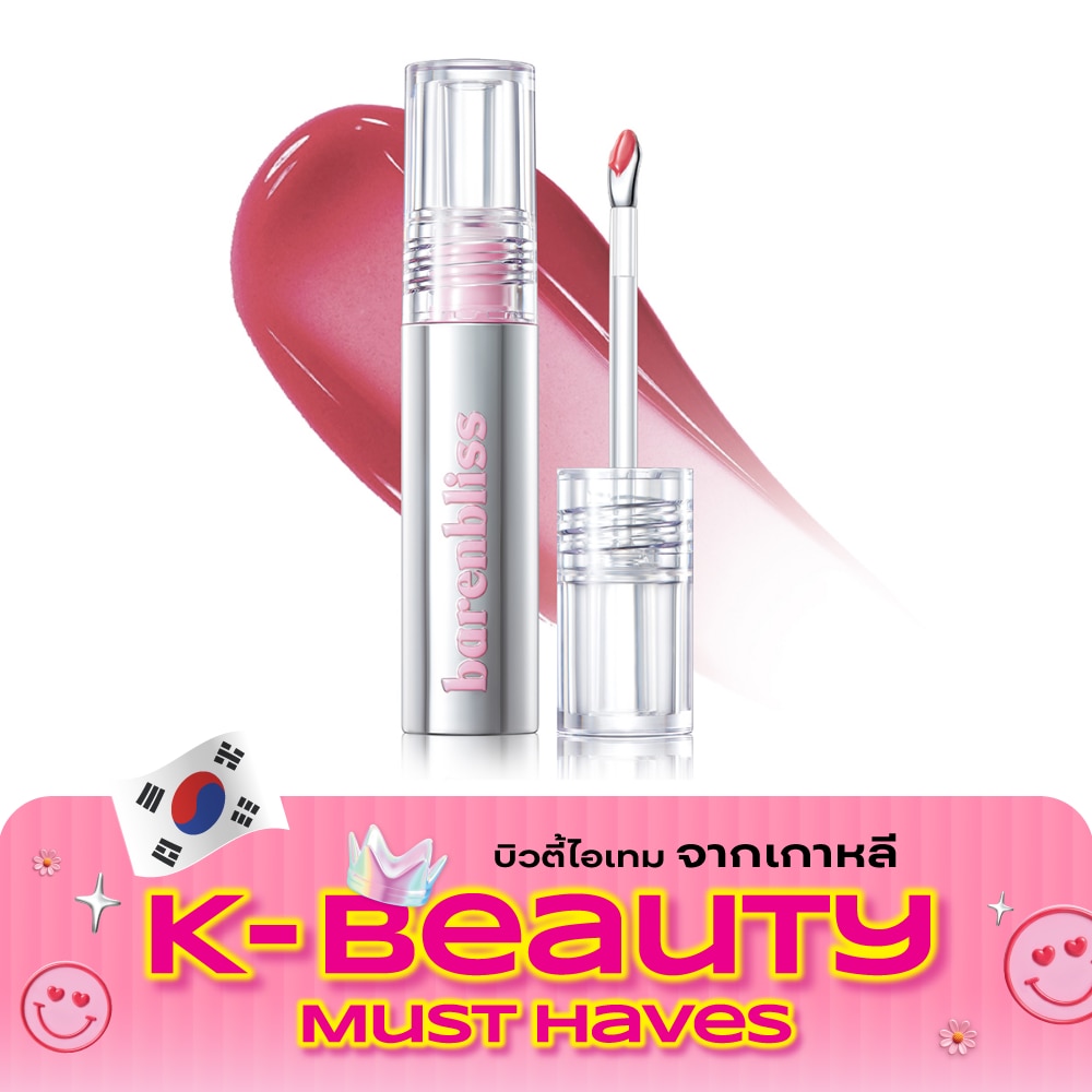 Barenbliss Peach Makes Perfect Lip Tint 3g. S16 Frozen Power image