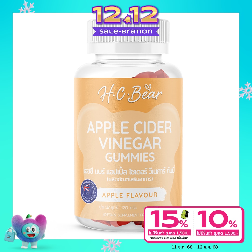H.C Bear Apple Cider Vinegar Gummies 60 Pieces