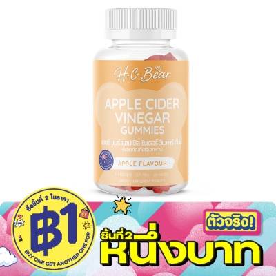 HC BEAR - เอช.ซี. แบร์ กัมมี่ แอปเปิล ไซเดอร์ 60 ชิ้น image