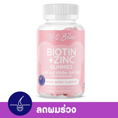 HC BEAR H.C Bear Biotin +Zinc Gummies 60 Pieces image