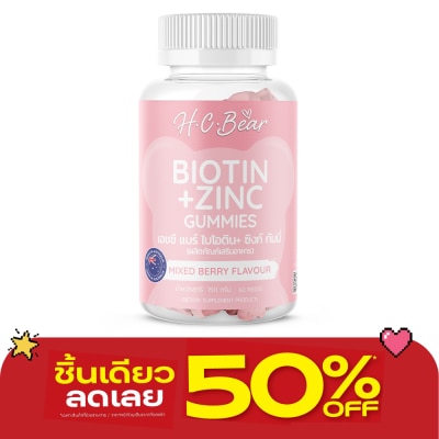 HC BEAR - H.C Bear Biotin +Zinc Gummies 60 Pieces image