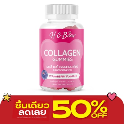 HC BEAR - H.C Bear Collagen Gummies 50 Pieces image