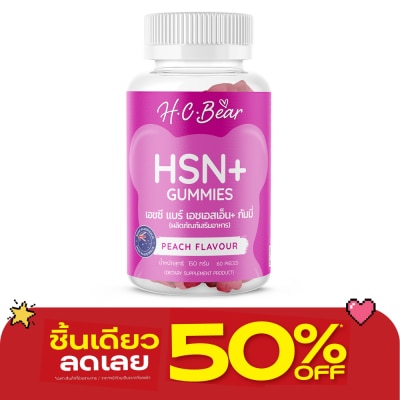 HC BEAR - H.C Bear HSN+ Gummies 60 Pieces image