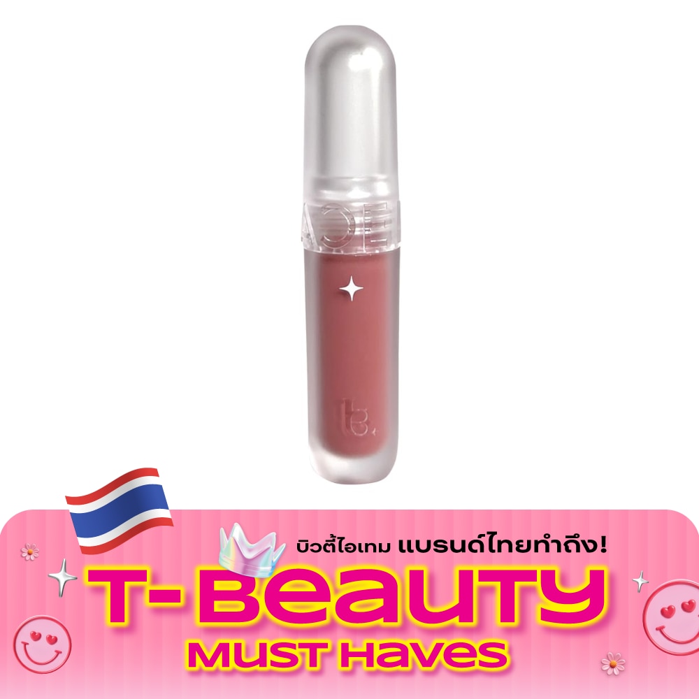 LA GLACE Ultimate Baddie Velvet Lip Glaze Matte 2.3g. 05 Ultra Violenc image