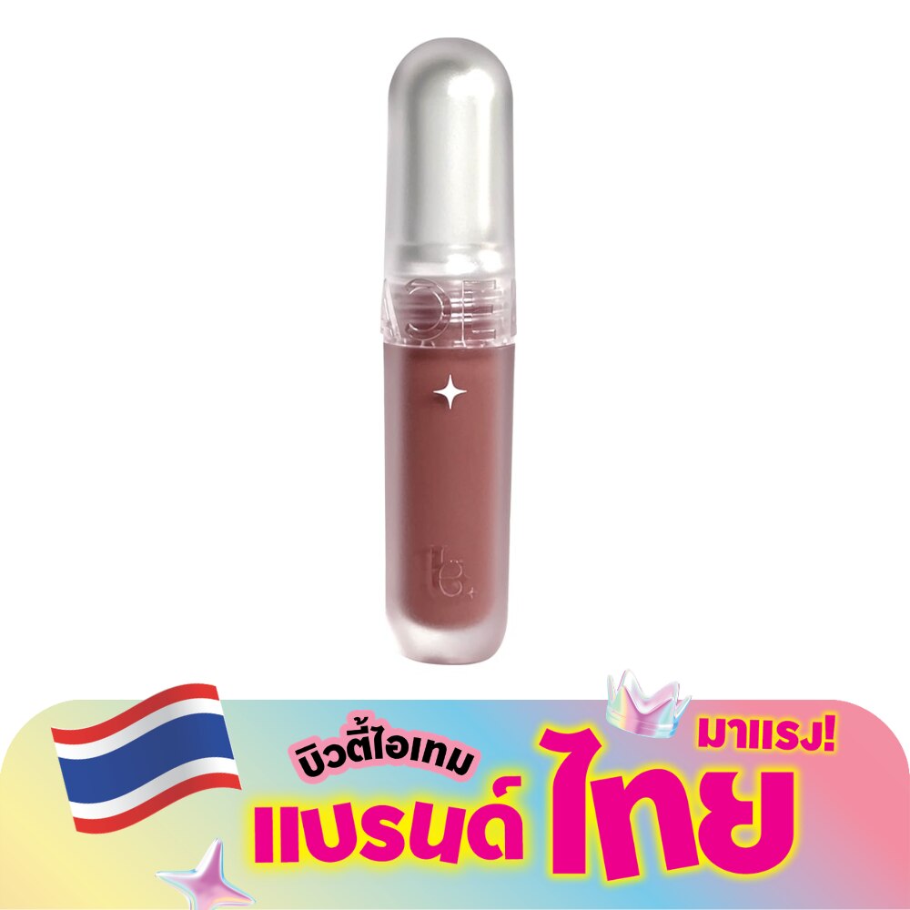 ลา กลาส อัลติเมท แบดดี้ เวลเวท ลิป กลาส แมท 2.3ก. 07 เมค เอ็ม บาว