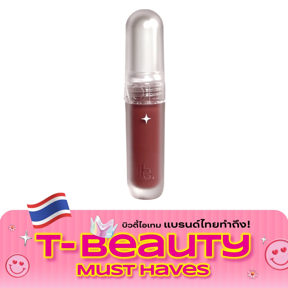 LA GLACE Ultimate Baddie Velvet Lip Glaze Matte 2.3g. 08 Closure image