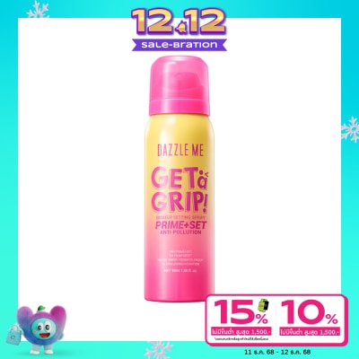 Dazzle Me Dazzle Me Get A Grip Makeup Setting Spray Prime Set Anti-Pollution 50ml.