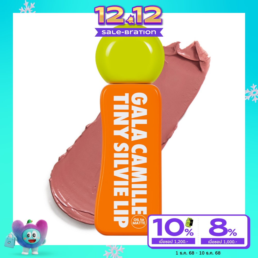 Gala Camille 1B_#Gala Camille Tiny Silvie Mousse Lip