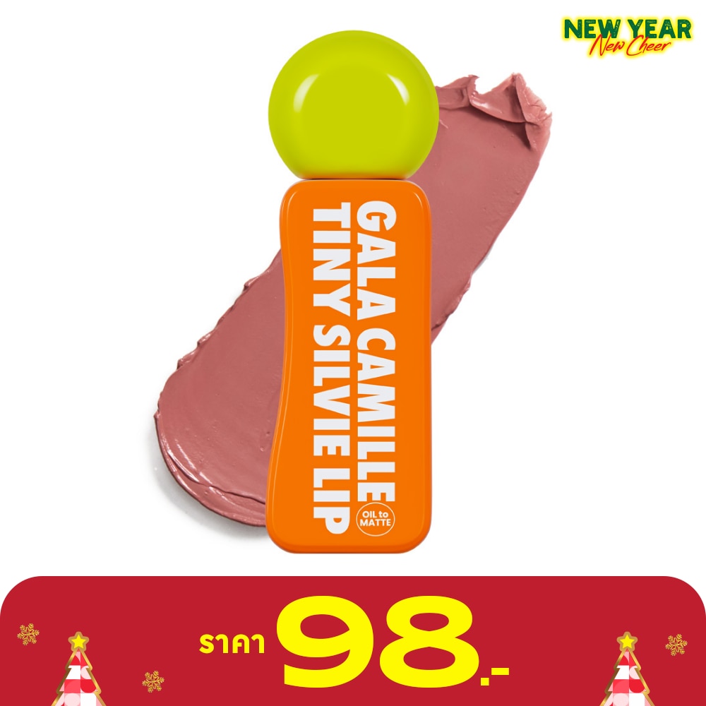 Gala Camille 1B_#Gala Camille Tiny Silvie Mousse Lip