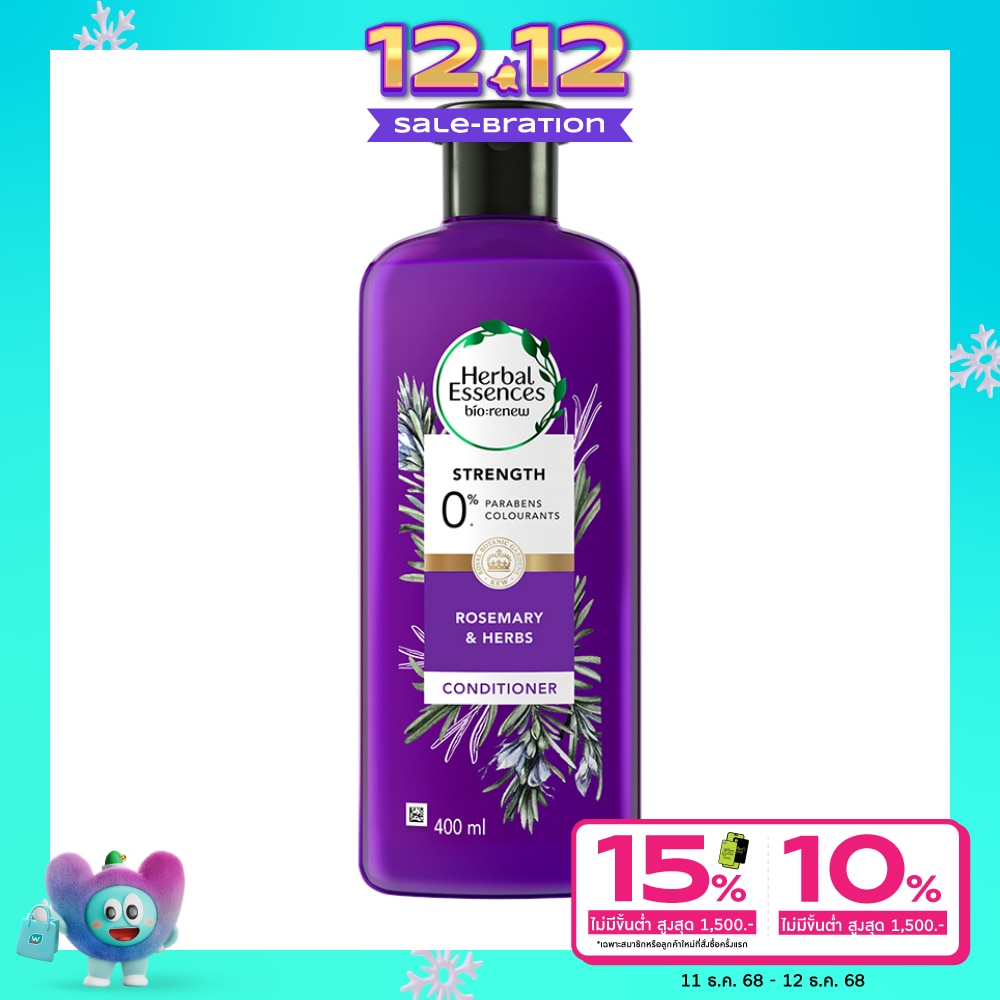 Herbal Essences เฮอร์บัล เอสเซนส์ คอนดิชั่นเนอร์ โรสเมรี่ แอนด์ เฮิร์บ 400 มล.