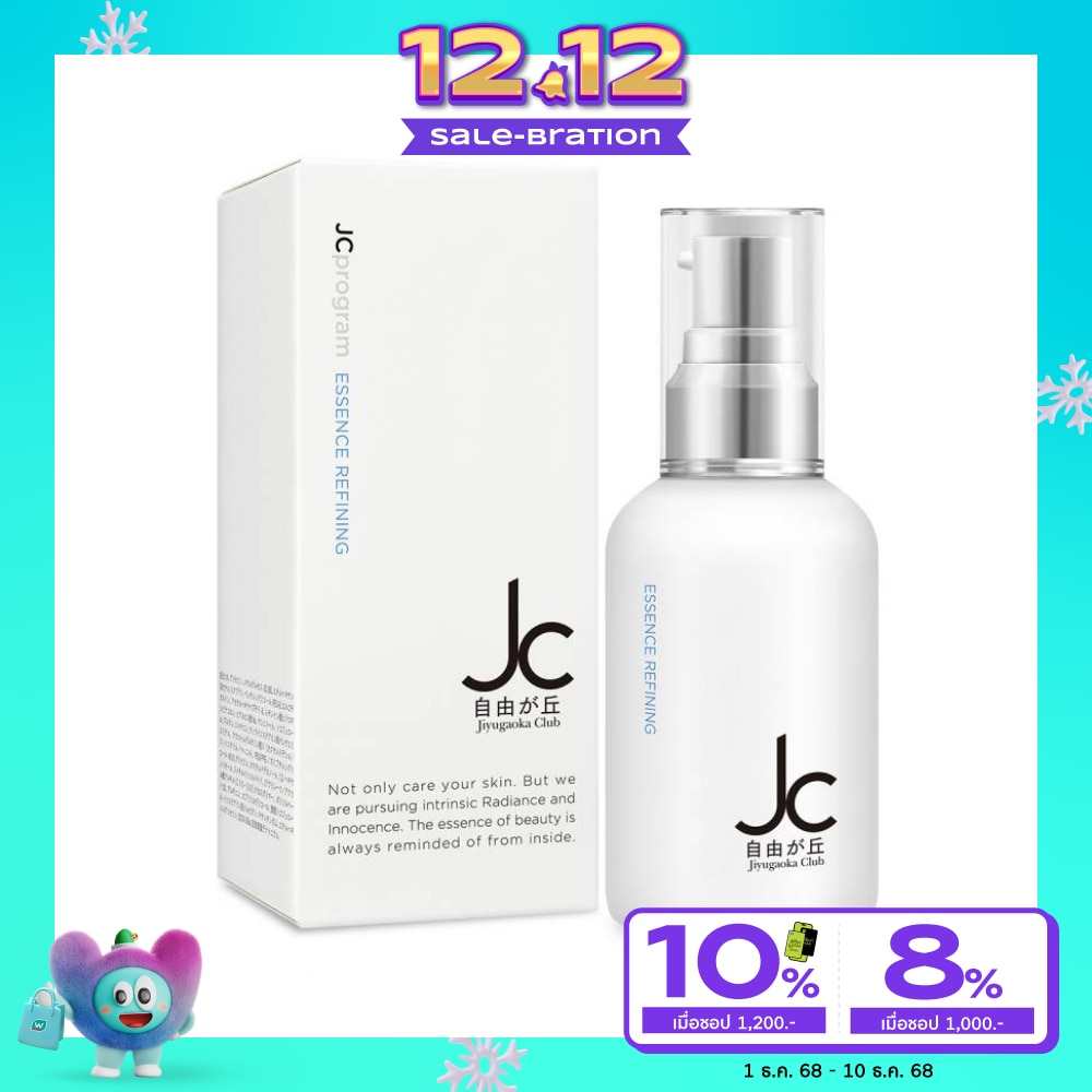 JC Program Essence Refining 50ml.
