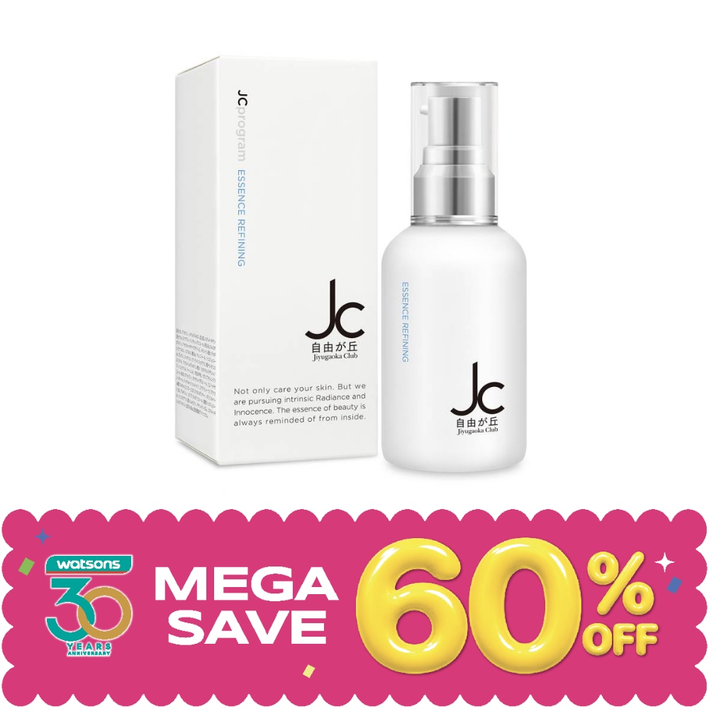 JC Program Essence Refining 50ml. | Watsons.co.th