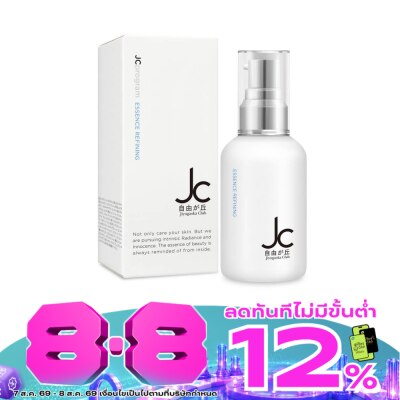 Jc Program - JC Program Essence Refining 50ml. image