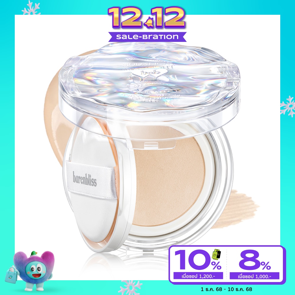 Barenbliss #Barenbliss Bloomdew Cushion 15g FN1