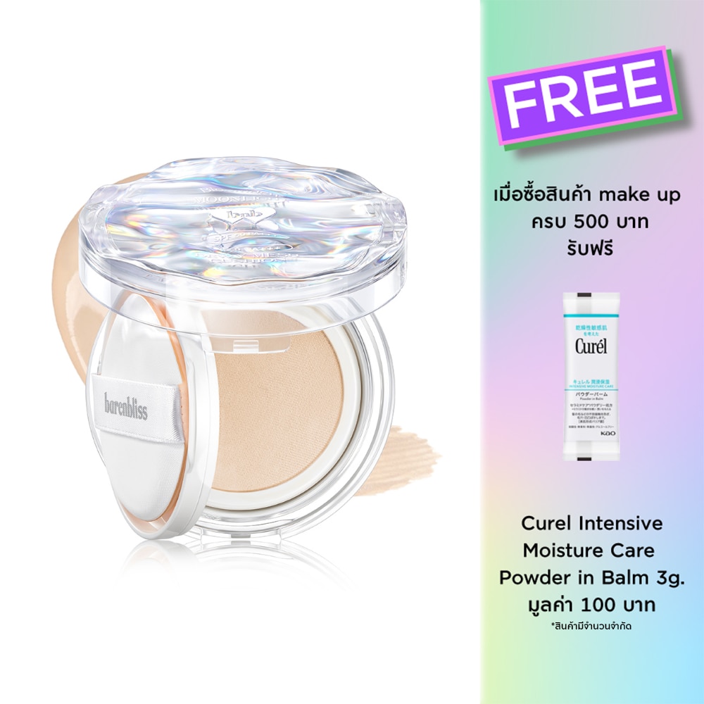 Barenbliss #Barenbliss Bloomdew Cushion 15g FN1