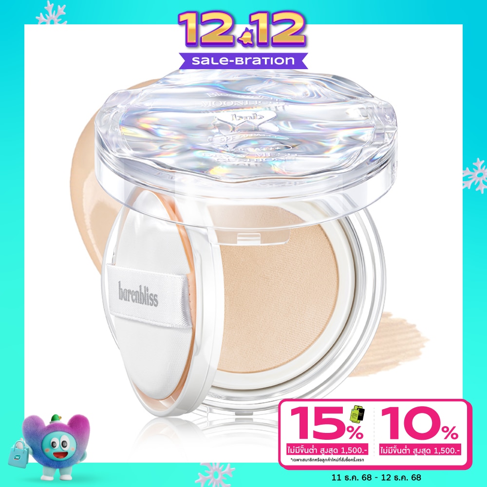 Barenbliss #Barenbliss Bloomdew Cushion 15g FN1