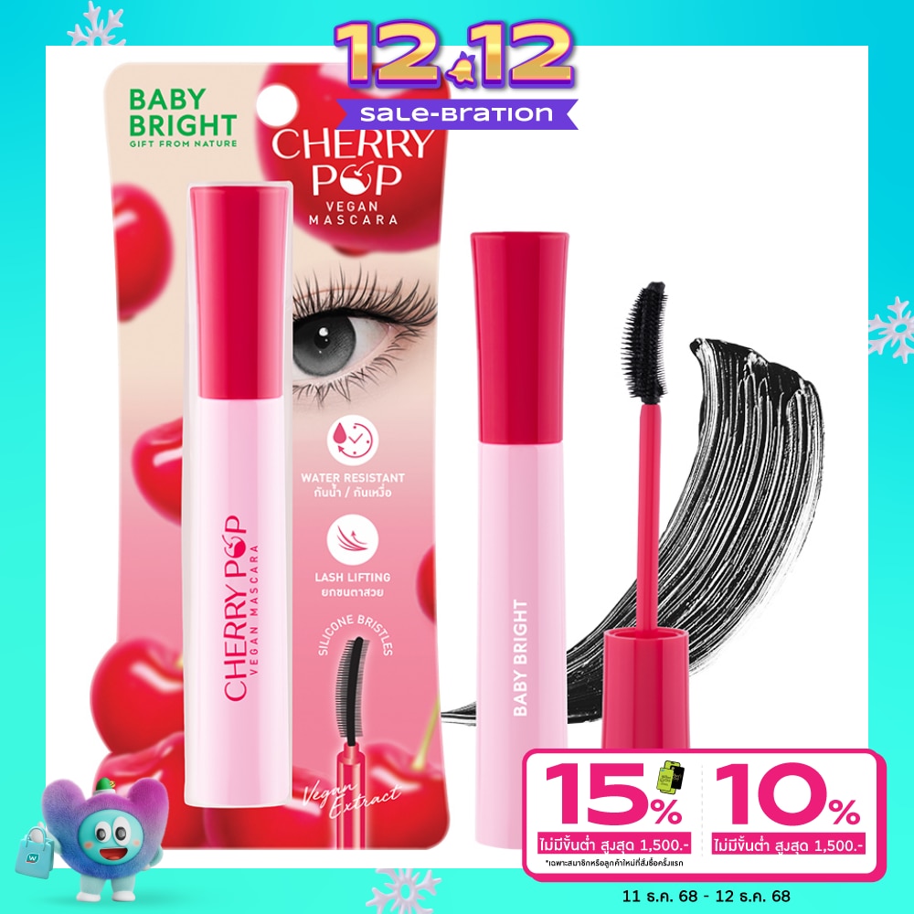 Baby Bright เบบี้ไบร์ท เชอร์รี่ ป๊อป วีแกน มาสคาร่า 10ก.