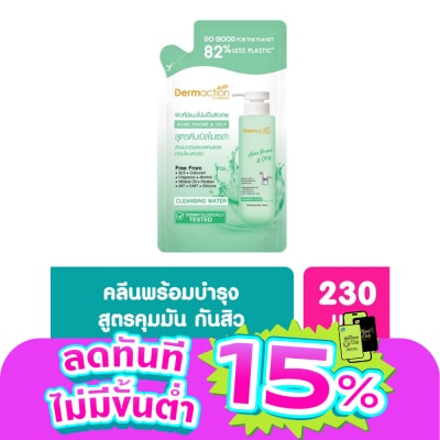 Dermaction Plus by Watsons - Acne Prone Oily Cleansing Water 230ml.(Refill)