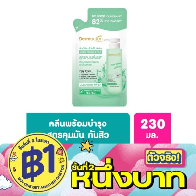 Dermaction Plus by Watsons - Acne Prone Oily Cleansing Water 230ml.(Refill) image