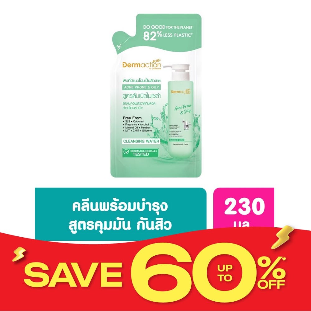 แอคเน่ โพรน แอนด์ ออยลี่ คลีนซิ่ง วอเตอร์ 230มล.(รีฟิล) image