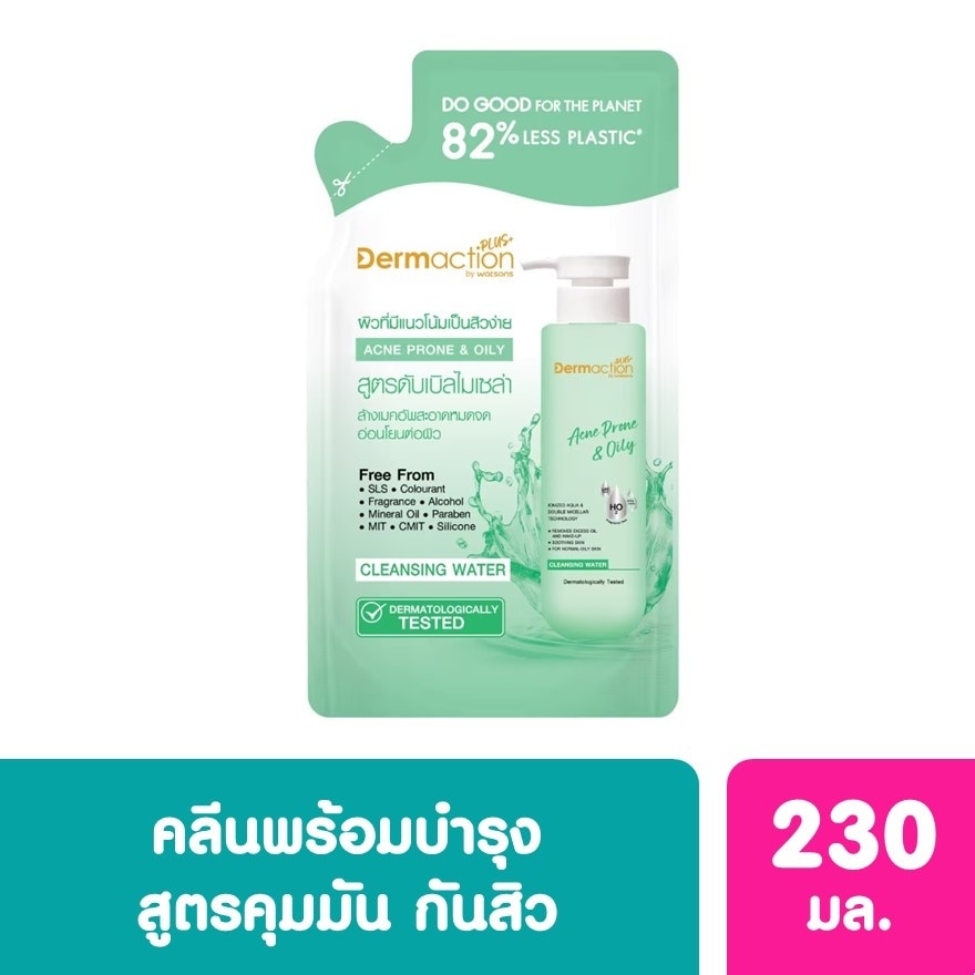 แอคเน่ โพรน แอนด์ ออยลี่ คลีนซิ่ง วอเตอร์ 230มล.(รีฟิล)