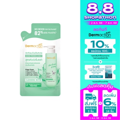 Dermaction Plus by Watsons Dermaction Plus by Watsons Acne Prone  Oily Cleansing Water 230ml.(Refill)