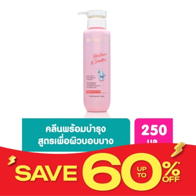 Dermaction Plus by Watsons Moisture Sensitive Cleansing Water 250ml image