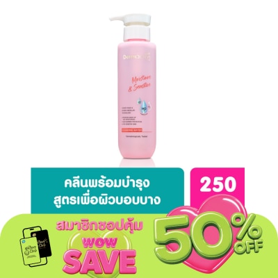 Dermaction Plus by Watsons - Moisture  Sensitive Cleansing Water 250ml