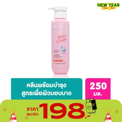 Dermaction Plus by Watsons มอยส์เจอร์ แอนด์ เซนซิทีฟ คลีนซิ่ง วอเตอร์250มล