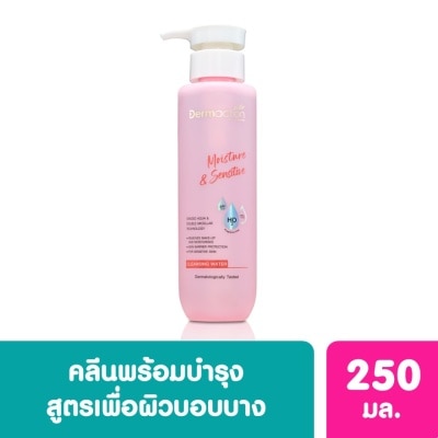 Dermaction Plus by Watsons มอยส์เจอร์ แอนด์ เซนซิทีฟ คลีนซิ่ง วอเตอร์250มล