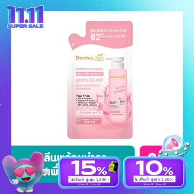 Dermaction Plus by Watsons มอยส์เจอร์ แอนด์ เซนซิทีฟ คลีนซิ่ง วอเตอร์ 230มล.(รีฟิล)